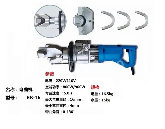 Máy uốn sắt thủy lực cầm tay RB-16